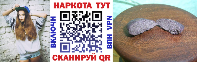 Наркошоп купить ГАШИШ  Alpha-PVP  МЕФ  Метадон  COCAIN  МАРИХУАНА  Володарск