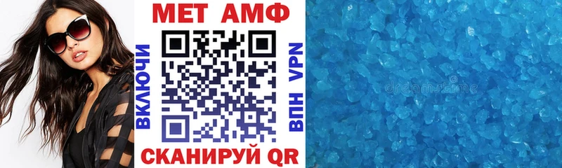Купить закладки  Володарск  Amphetamine Розовый 