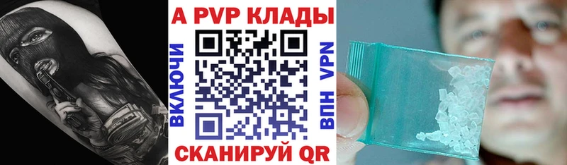 Купить  Володарск  Alfa_PVP мука 