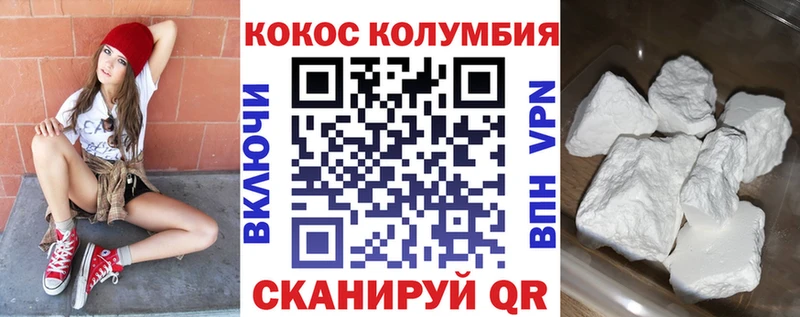 Купить  Володарск  Cocaine Эквадор 