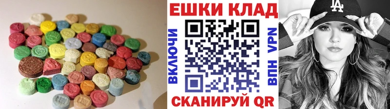 Купить Володарск Ecstasy DUBAI