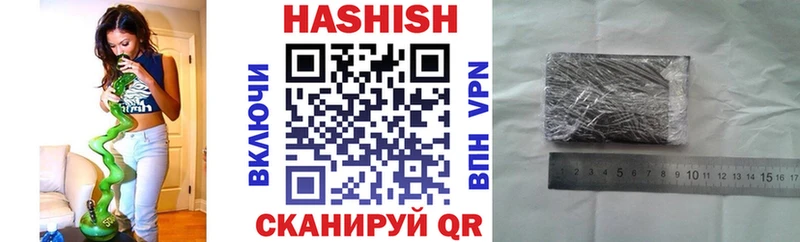 ГАШ VHQ  Купить закладки  Володарск 