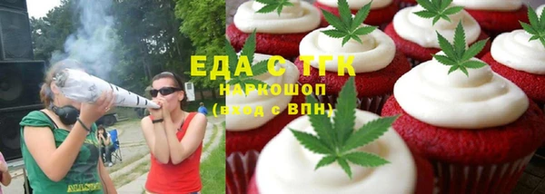 прущий лед Белокуриха