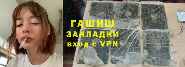 прущий лед Белокуриха