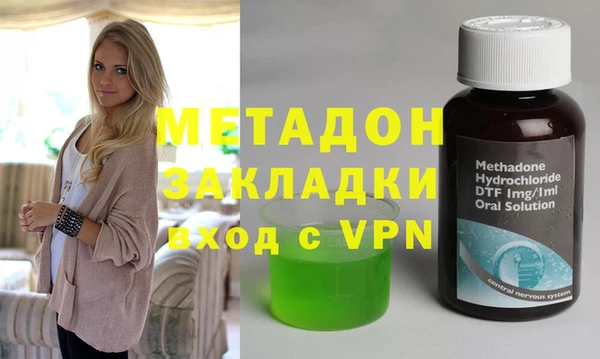 прущий лед Белокуриха
