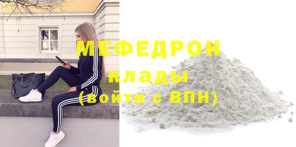 прущий лед Белокуриха