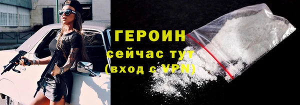 прущий лед Белокуриха