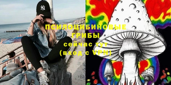 альфа пвп Белоозёрский