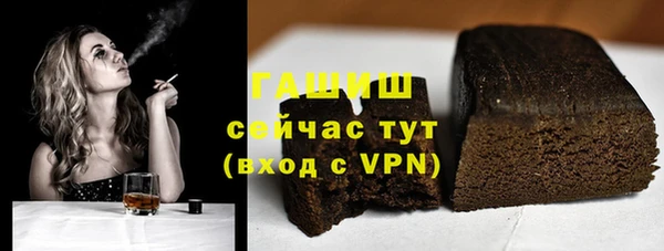 альфа пвп Белоозёрский
