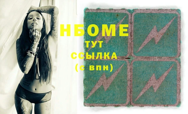 mdpv Беломорск