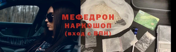 альфа пвп Белоозёрский