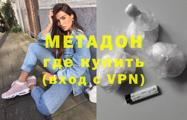 альфа пвп Белоозёрский