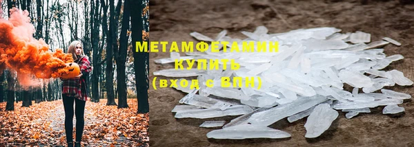 прущий лед Белокуриха