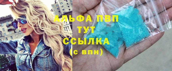прущий лед Белокуриха