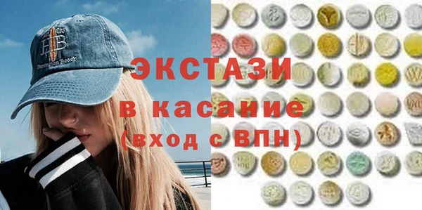 прущий лед Белокуриха
