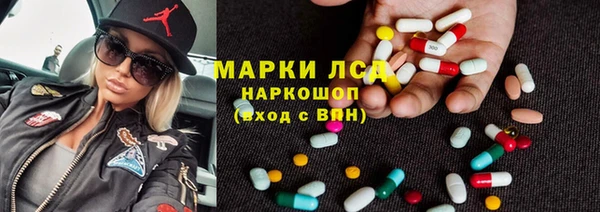 прущий лед Белокуриха