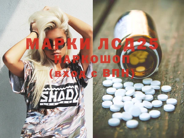 прущий лед Белокуриха