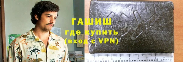 альфа пвп Белоозёрский