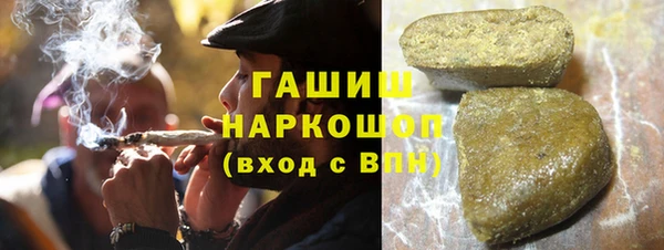 прущий лед Белокуриха