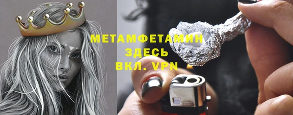 альфа пвп Белоозёрский