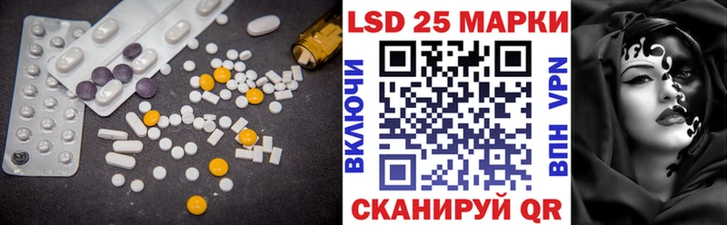 Лсд 25 экстази ecstasy  Купить закладки  Володарск 