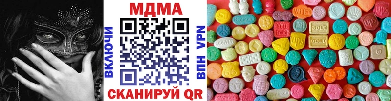 Купить закладки  Володарск  МДМА Molly 