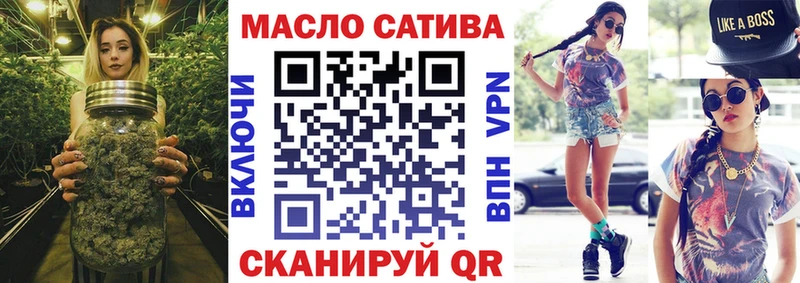 Дистиллят ТГК концентрат  Купить закладки  Володарск 