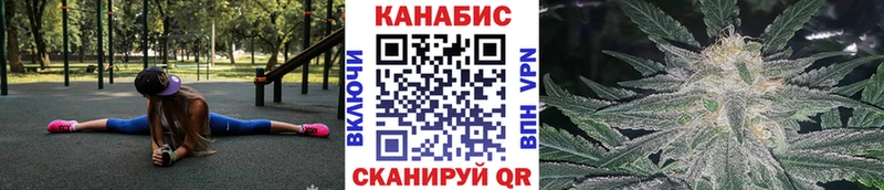 Канабис THC 21% Володарск