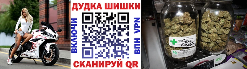 Марихуана MAZAR  Купить где  Володарск 